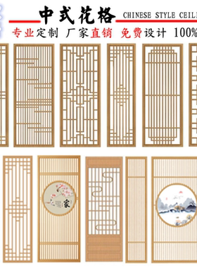 中式实木花格镂空雕花客厅入户玄关屏风隔断仿古门窗背景墙木格栅