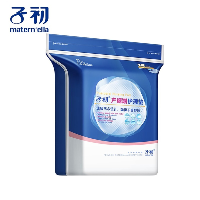 孕产妇特大号产褥垫4张90*150