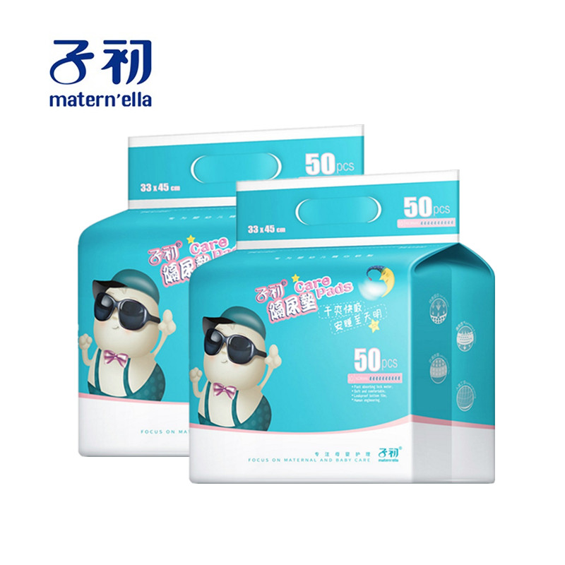 子初50片一次性宝宝中号隔尿垫