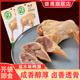 雄鹰120克盐水鸭鸭腿大鸭腿南京风味新鲜真空熟零食开袋即食卤味