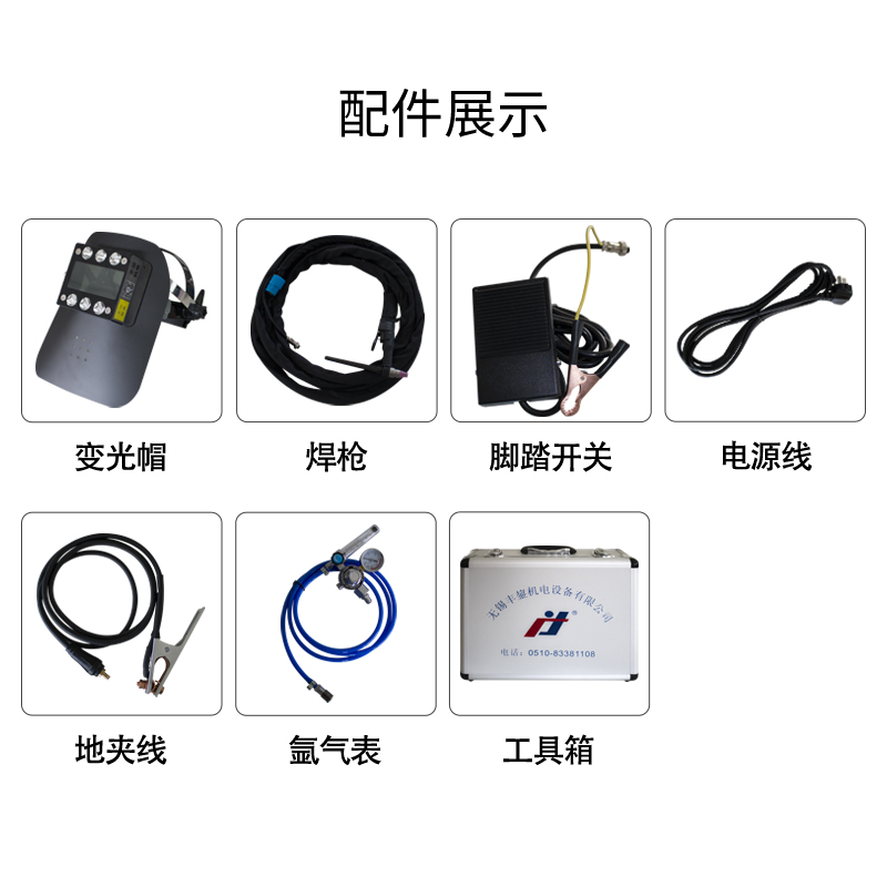 品无锡丰鋆精密智能冷焊机模具修补不锈钢薄板冷焊机智能焊接工促