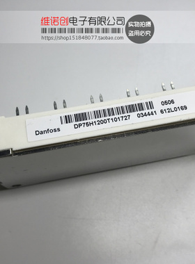原装正品 IGBT模块 DP75H1200T101727