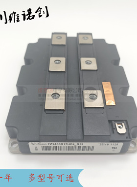 FZ2400R17HE4-B9 FZ2400R17HP4-B29 FZ2400R17HP4-B28 3600R17H4