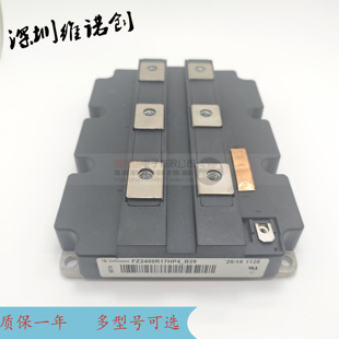 B28 FZ2400R17HE4 B29 FZ2400R17HP4 3600R17H4