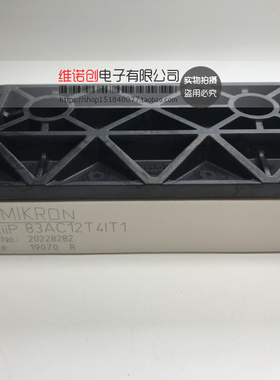 SKIIP83AC12T4IT1 SKIIP82AC12T4IT1 全新现货 原装