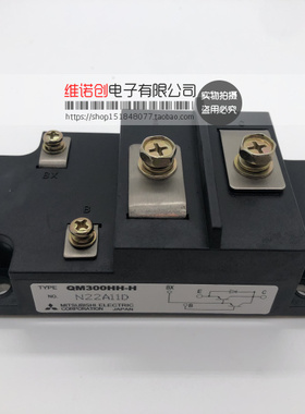 全新原装 QM300HH-H QM300HA-H QM400HA-H QM300HA-2H