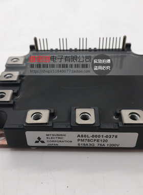 全新原装现货 PM75CFE120 PM50CFE120 PM100CFE120可开票