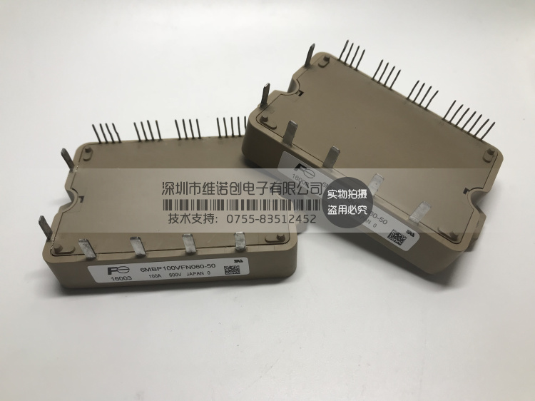 6MBP100VFN060-50 功率电源模块