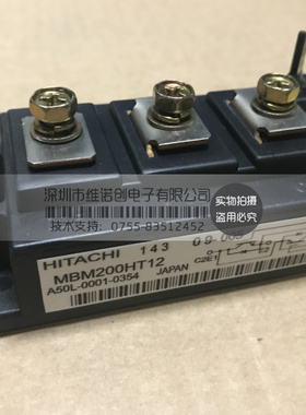 MBM200HT12H MBM150HT12H MBM200HS6A MBM200HS6H MBM200HR6G