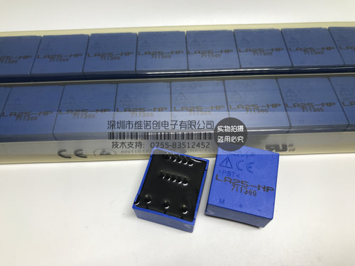 LA25-NP 全新现货