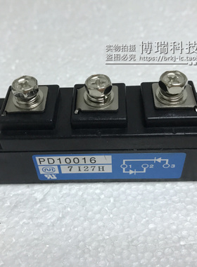 PD10016  功率模块，原装 欢迎订购。