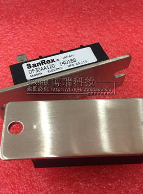 全新 模块DF30BA80 DF30AA160 DF30AA120 保证质量