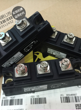 PD10016A PD100KN16 全新电源模块 提供发票 测试发货