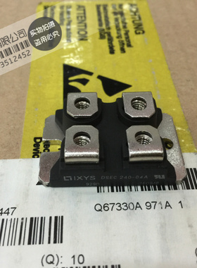 原装进口 DSEC240-04A 功率模块 质量保证 测试好