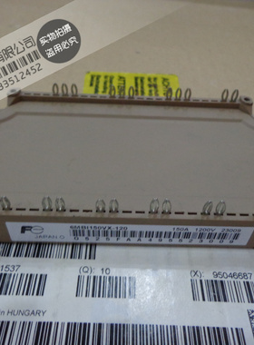 6MBI150VX-120-50 6MBI150VX-120-56 6MBI150VX-120 议价