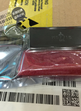 直拍 原装 M57715 一个起售..