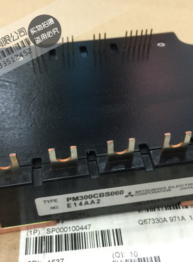 保质量一年 PM300CBS060功率模块 现货深圳 欢迎订购！