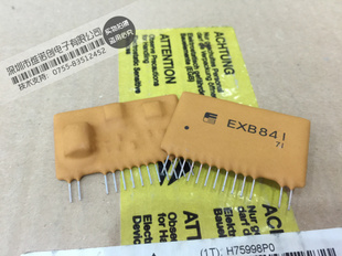 EXB841 全新原装 EXB841