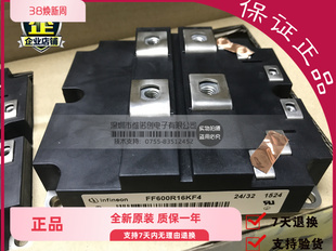 【企业认证】FF600R12KF4 FF800R12KE3 FF600R12KE3 FF800R16KF4