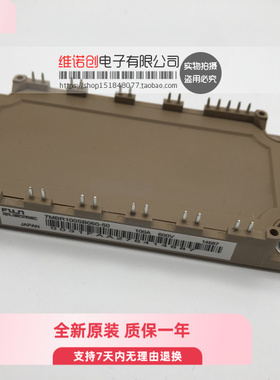 全新7MBR100SB060-50 7MBR75SB120-70 7MBR75VB060-50 50SB060-50