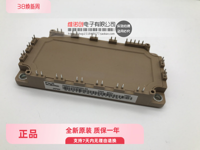 全新7MBR100SB060-50 7MBR75SB120-70 7MBR75VB060-50 50SB060-50