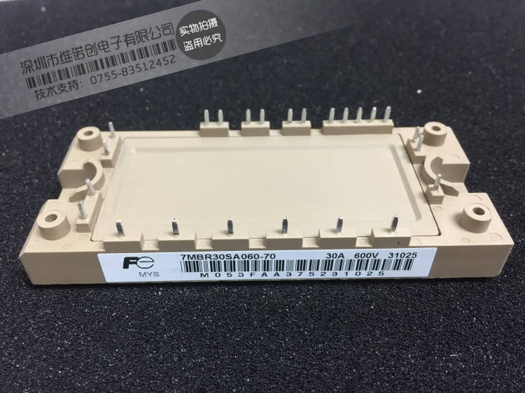 7MBR30SA060-50 详细价格请询问店主 7MBR30SA060-70质量保证