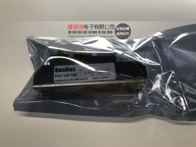 PD110F160 功率 可控硅模块,现货直销 欢迎订购