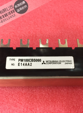 PM100CBS060功率模块 IGBT模块 电源模块 全新原装正品现货供应