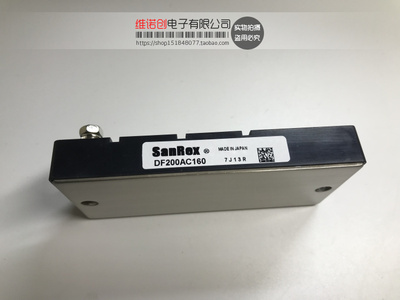 DF200AC160 功率模块 现货供应 欢迎订购！