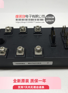 MIG75Q7CB1X MIG150Q6CMB1x MIG75Q7CSAOX 全新现货