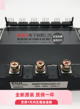 全新原装 正品6MBP300KA060-01 6MBP300KA060 6MBP300RA060