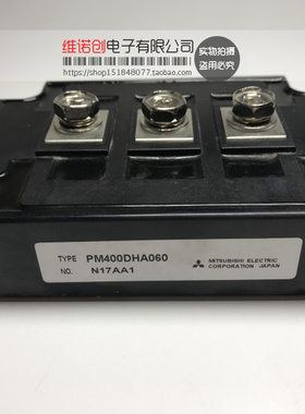 全新 PM600DSA060 PM400DHA060 PM300DSA120 PM400DSA060