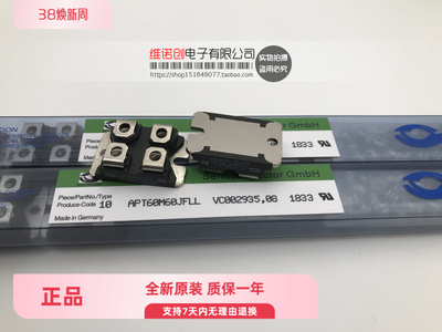 APT60M60JFLLAPT50M60JFLL