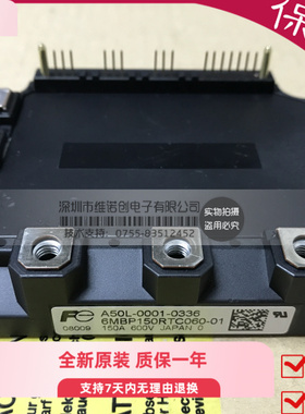 6MBP100RTC060-01 6MBP150RTC060-01 6MBP150RTC060多型号 可议价