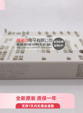 SKIIP39AC12T4V1 SKIIP39AC12T4V3 SKIIP35ACS12T4V1功率IGBT模块