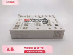 SKIIP39AC12T4V1 SKIIP39AC12T4V3 SKIIP35ACS12T4V1功率IGBT模块