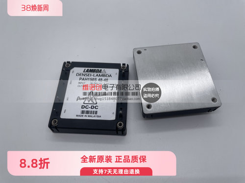PAH150S4848PVPAH100S48