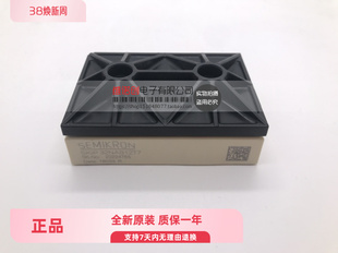 SKIIP32NAB125T12 SKIIP31NAB125T12 SKIIP32NAB12T7 30NAC12T42