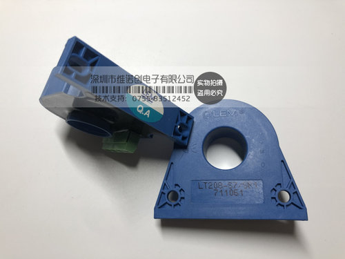 LT208-S7/SP1 莱姆电流传感器 全新原装 正品现货