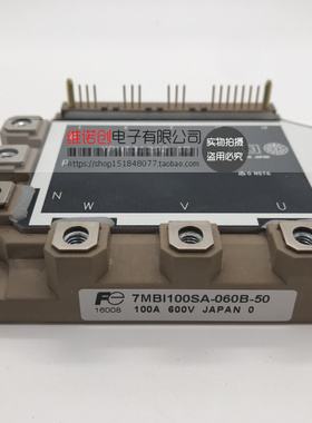 7MBI100SA-060B 7MBI100SA-060B-050 7MBI100SA-060B-50 议价