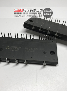 PS21255-EP PS21245-E PS21245-EP原装全新模块