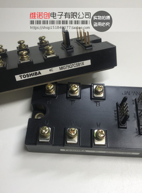 MIG75Q7CSB1X 功率模块 现货供应 质保一年