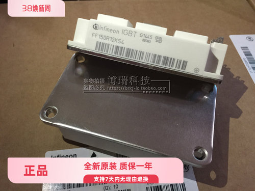 进口原装正品 FF100R12KS4 FF150R12KS4 FF150R12KT3G