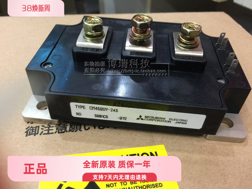 全新 原装进口CM600DY-24A CM400DY-24A CM450DY-24S 现货库存