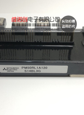 PM75RLA120 PM75RL1A120 PM50RLA120 PM50RL1A120