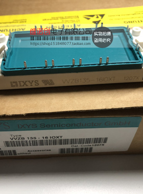 正品VVZB170-16IOXT WZB170-1610XT WZB135-16IOXT
