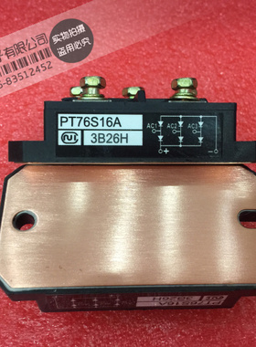 PT10116 PT76S16A PT76S12A PT76S16 原装特价包邮