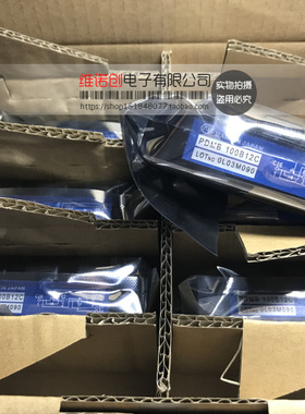 PDMB100B12C 原装正品 质量保证