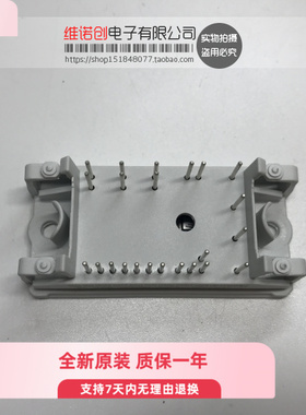 P546A2004 功率模块 现货供应 质量保证