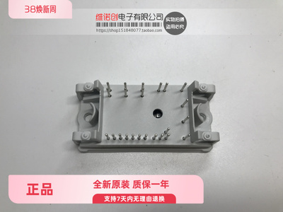 P546A2004功率模块现货供应